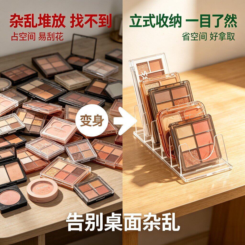 多格眼影盘收纳盒子粉饼