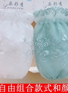 袖套女上班耐脏2025年新款冬季羽绒服防脏短护袖白色透明蕾丝套袖