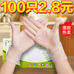 一次性手套食品级专用tpe塑料商用加厚耐用厨房pvc餐饮抽取式盒装