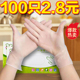 一次性手套食品级专用tpe塑料商用加厚耐用厨房pvc餐饮抽取式 盒装