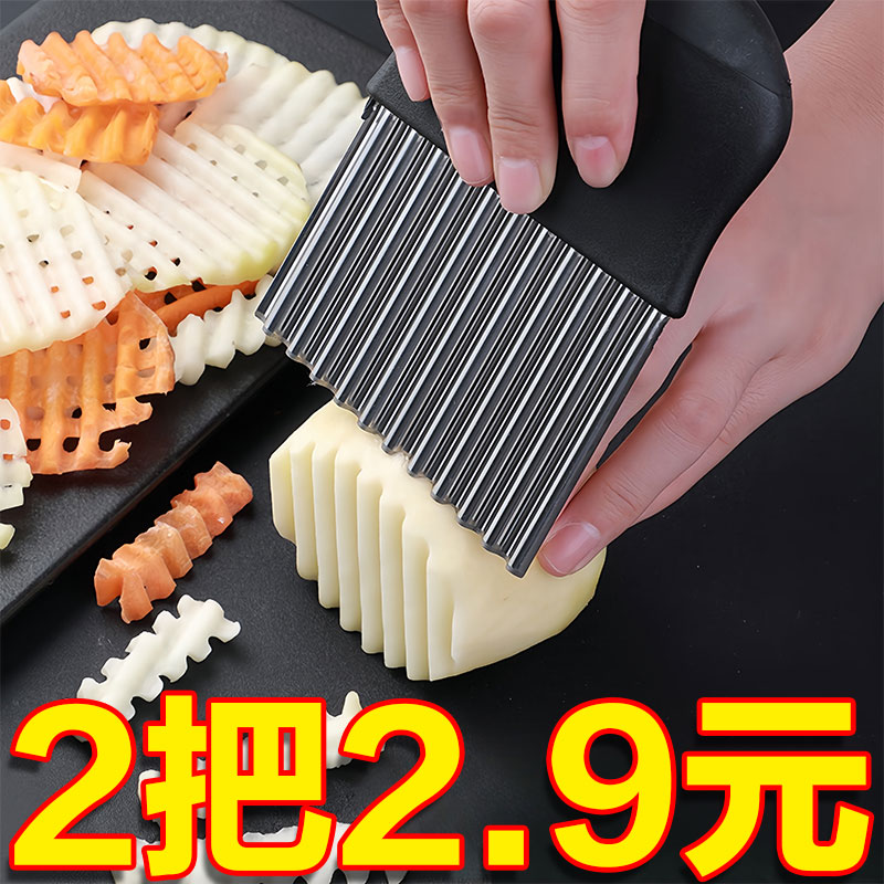 波纹刀切菜神器狼牙土豆