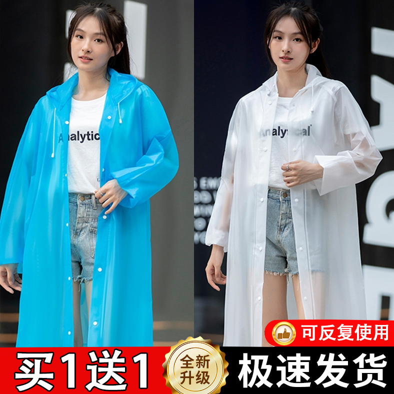 一次性雨衣成人长款全身