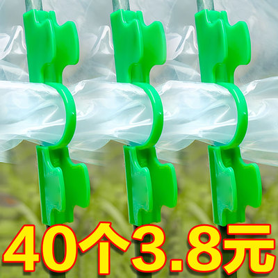 压膜夹小拱棚塑料膜卡扣