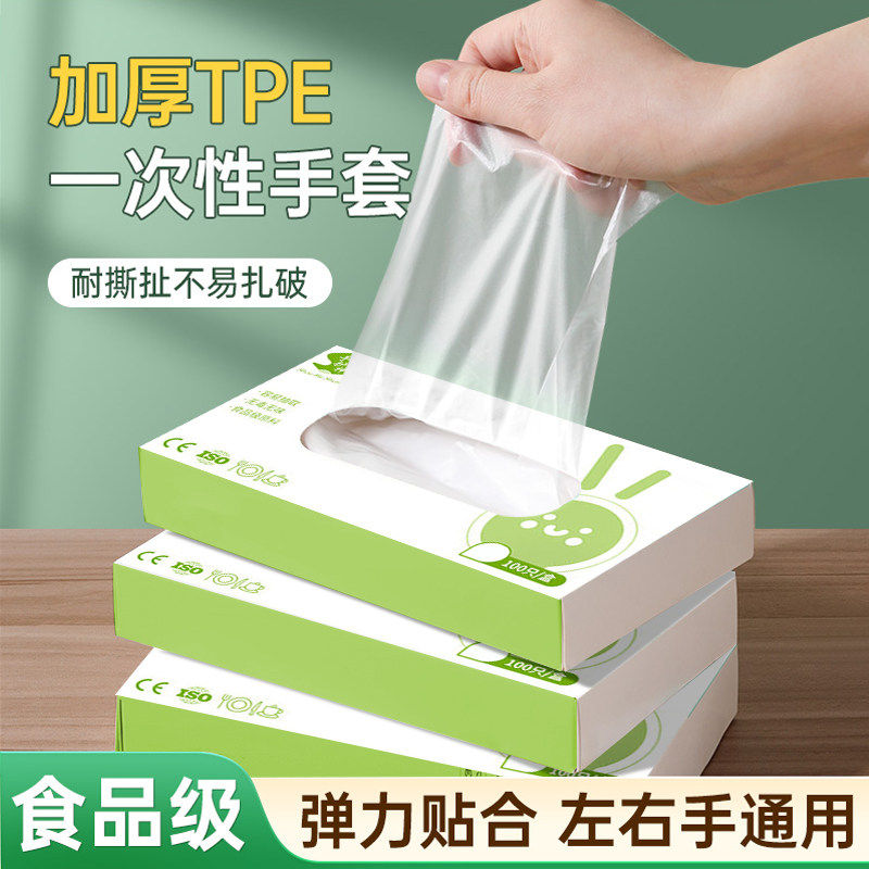 一次性手套pvc食品级专用