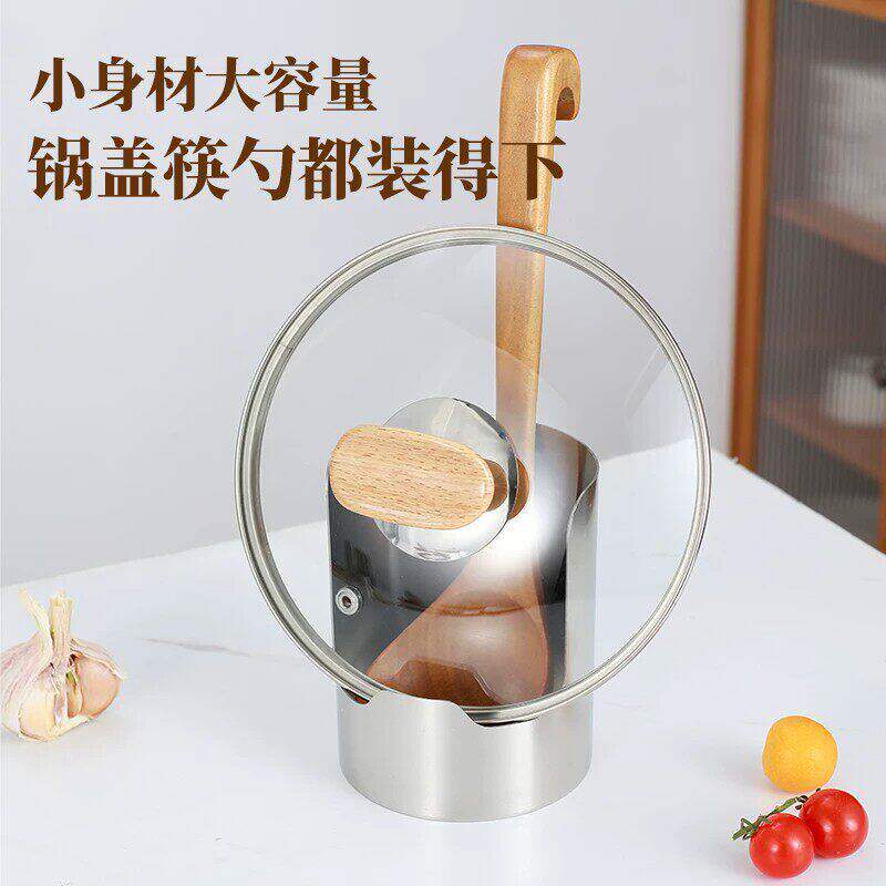 不锈钢汤勺架托锅盖架一