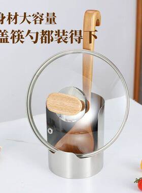 不锈钢汤勺架托锅盖架一体成型立式厨房收纳餐具架火锅漏勺放置架