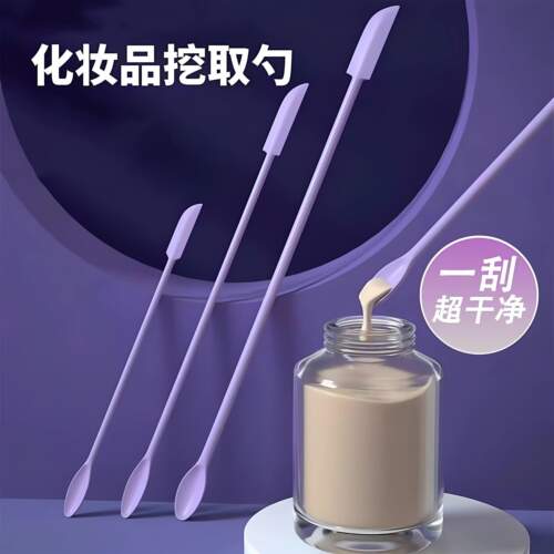 化妆品矽胶挖取勺小刮勺