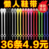 懒人鞋 带扣免系神器小白鞋 弹性男女硅胶弹力松紧彩色儿童白色免洗