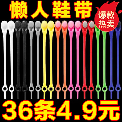 懒人鞋带扣免系神器小白鞋