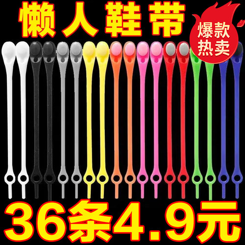 懒人鞋带扣免系神器小白鞋