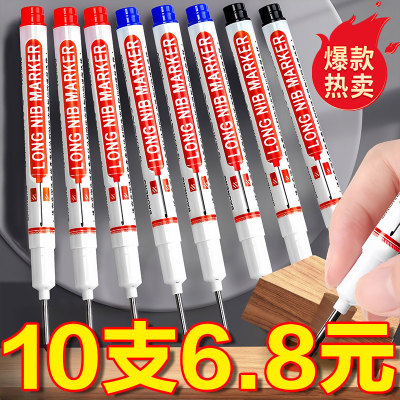 油性记号笔长头防水耐擦