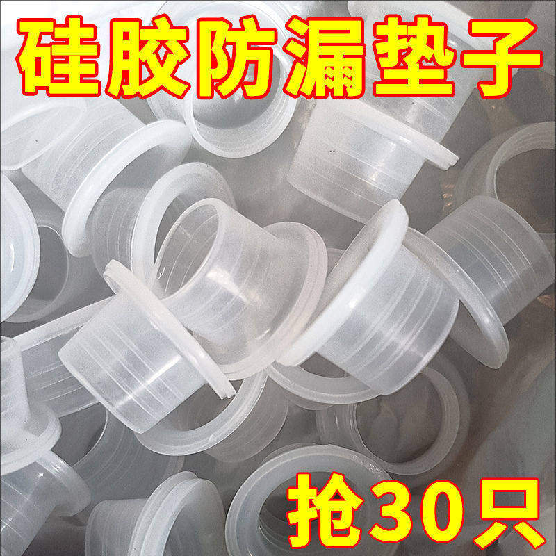 新款升通用生料带代替品4