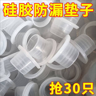 新款升通用生料带代替品4分矽胶垫圈水龙头配件防漏水密封圈塑胶