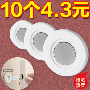 遥控器收纳磁吸磁片粘贴壁挂式强力吸盘无痕贴电视空调插排免打孔