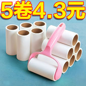 粘毛滚撕纸替换纸沾毛滚筒纸粘尘纸粘毛器滚筒滚刷粘毛卷纸神器