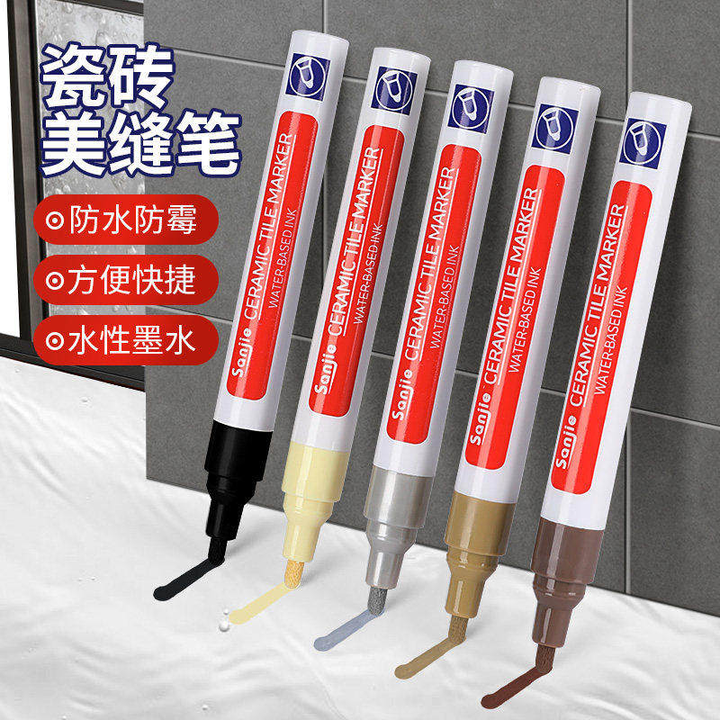 美缝笔专用缝隙填补修色