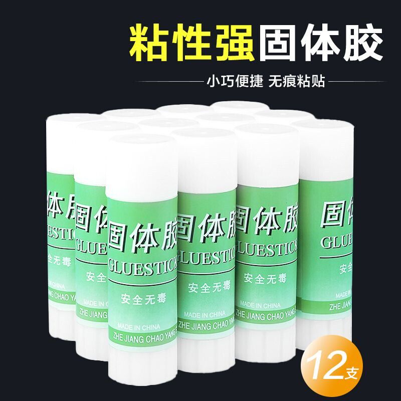 固体胶办公学生用无甲醛