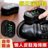 鞋 蜡刷子双面海绵擦 神器增亮保养护理清洁鞋 擦皮鞋 油无色通用擦鞋