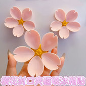 樱花磁吸封口夹冰箱贴食品袋夹子零食密封夹磁贴个性 创意3d立体