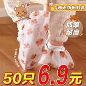 一次性印花卡通鞋 套无纺布加厚家用防滑室内机房学生儿童耐磨脚套
