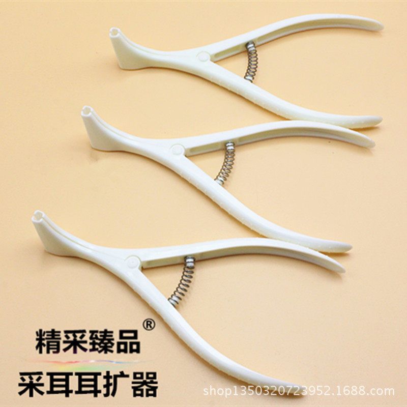 耳扩器耳道扩张器掏耳朵工具扩耳器掏耳屎辅助工具