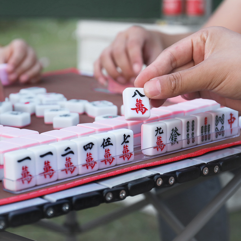 迷你麻将便携式户外露营