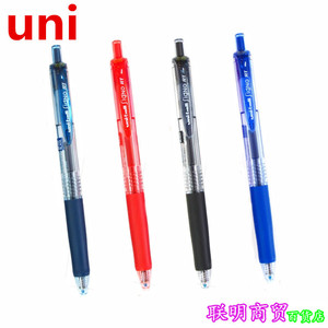 uni三菱中性笔 UMN-138按动中性水笔0.38mm极细彩色书写学习黑色