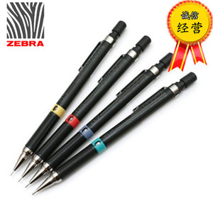 斑马ZEBRA自动铅笔/0.3/0.5/0.7/绘图活动铅笔/DM5-300/