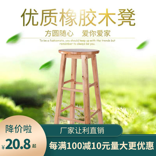 实木吧凳吧台椅原木酒吧凳酒吧椅高脚凳橡木梯凳捣网红.奶茶柠檬