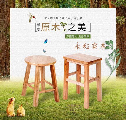 小凳子矮凳子实木小椅子方凳子圆椅子家用现代简约木头凳橡木椅子