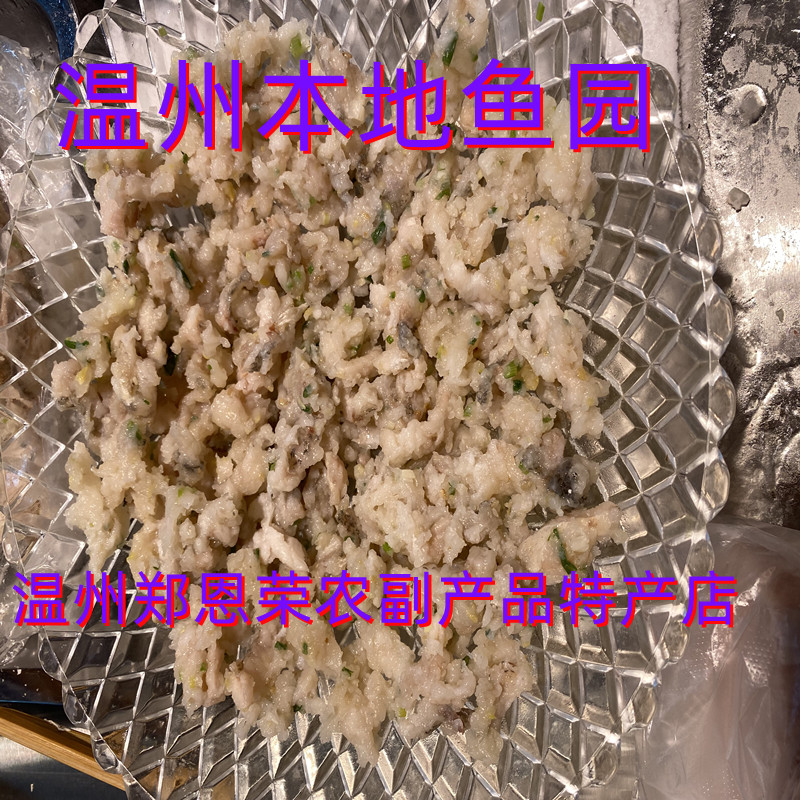 温州山鸡蛋七彩山鸡蛋鱼