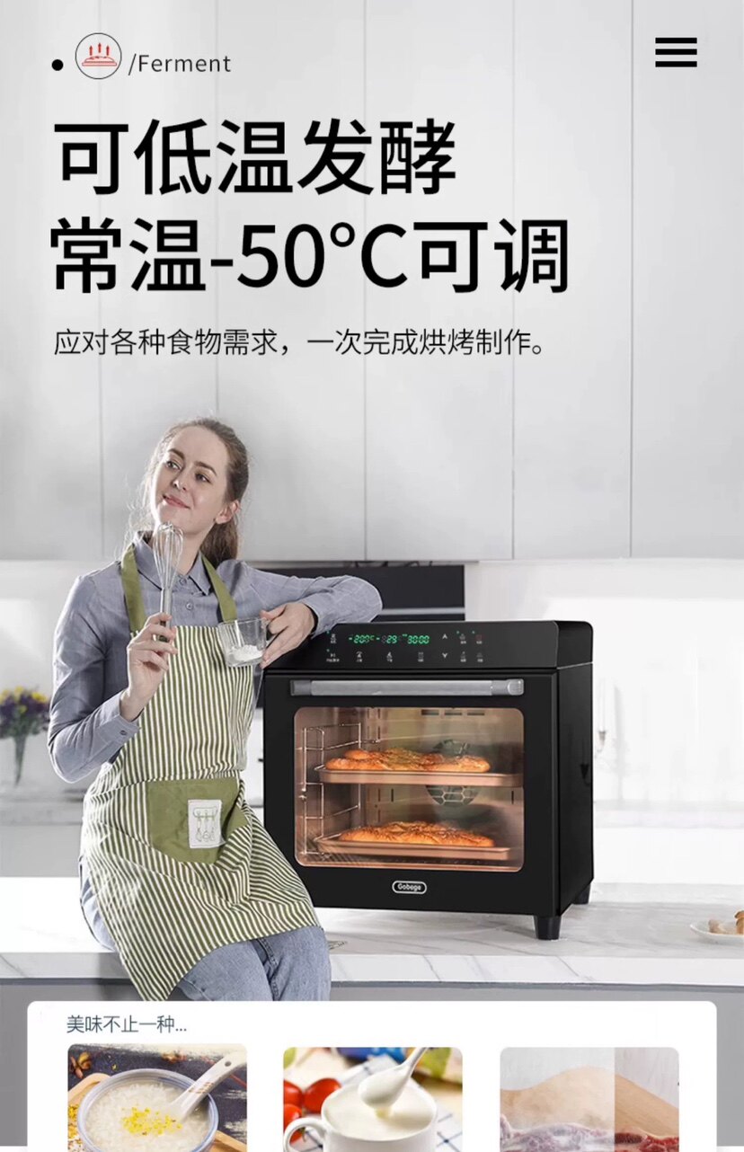 ukoeo 80s高比克风炉平炉二合一商用烤箱私房烘焙大容量家用蛋糕