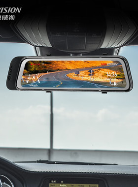 海康威视N6PLUS前后双录高清流媒体后视镜N6+行车记录仪停车监控