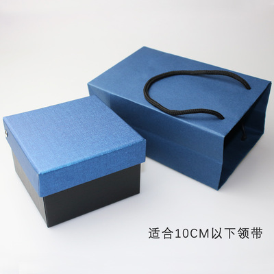 现货男士领带专用盒子 蓝色翻盖精美礼品包装盒