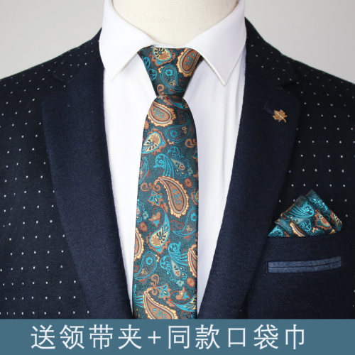 商务风花纹色织涤丝口袋巾
