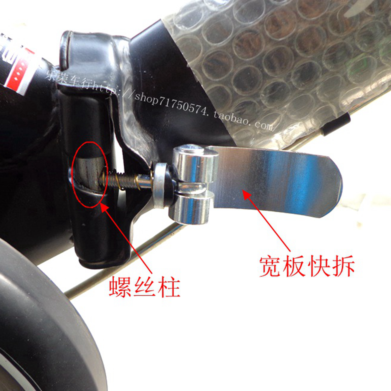 折叠车横梁快拆自行车固定螺丝