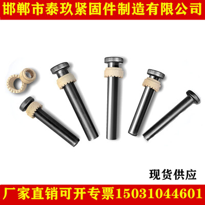 钢结构圆柱头栓钉