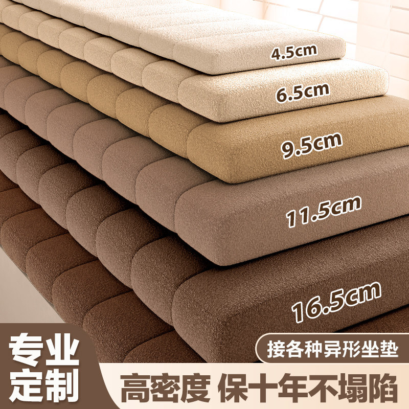 奶油风可拆洗泰迪绒飘窗垫窗台垫2024新款四季通用轻奢高级感坐垫,居家布艺,飘窗垫,淘宝优惠券,粉丝福利购,淘宝优惠卷