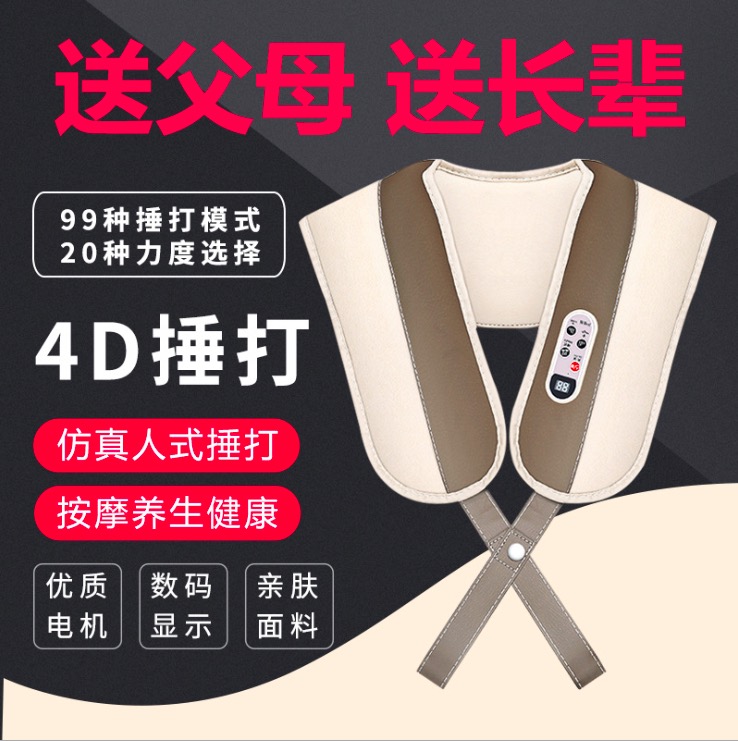 颈椎按摩器仪颈部腰部肩膀部颈肩家用多功能揉捏肩颈披肩