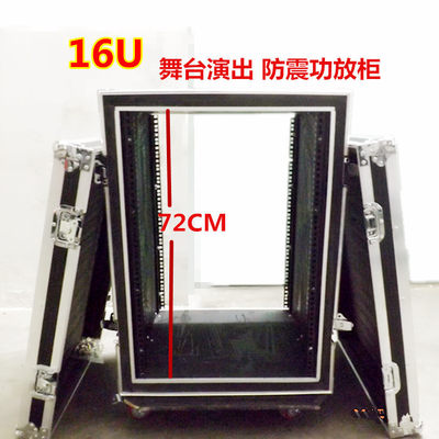 专业12U16U两开门航空箱机柜功放航空箱音响柜调音台机柜防震机柜