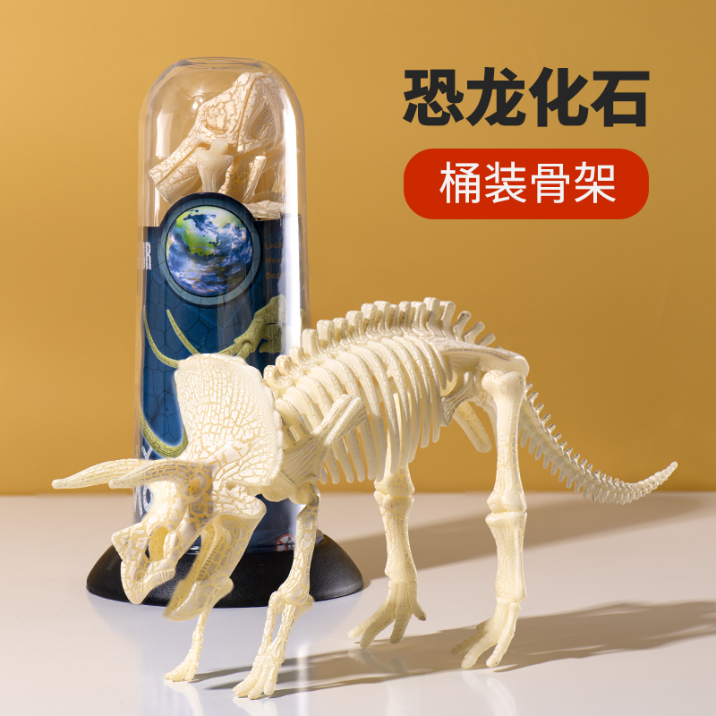 考古恐龙化石玩具益智手工拼装仿真霸王龙骨头骨骼骨架模型摆件