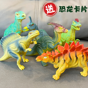 恐龙世界模型玩具套装 儿童乐园霸王龙剑龙小号仿真动物组合