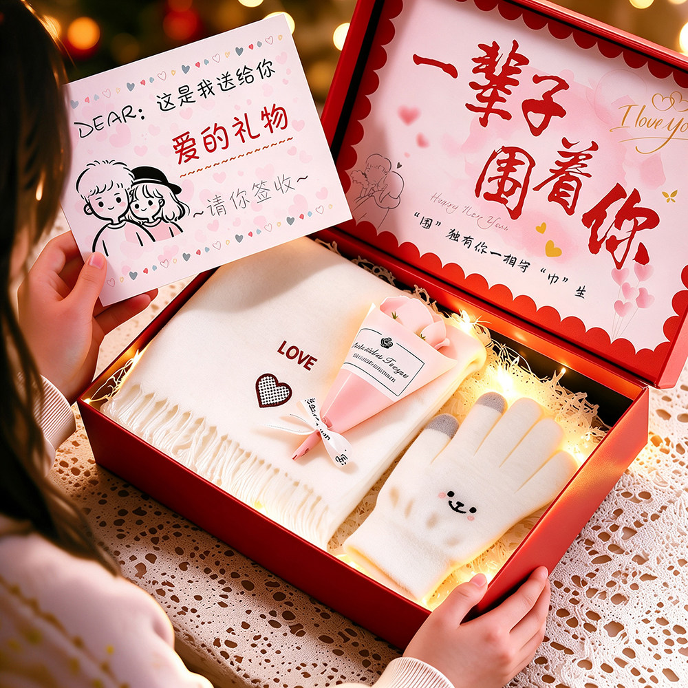 围巾女款2026新款爱心刺绣女士生日礼物女生送女朋友帽子手套礼盒