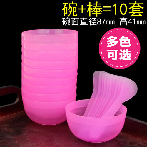 10套装 美容院专用面膜碗套装调海藻软碗调膜棒水疗DIY膜调配工具 - 封面