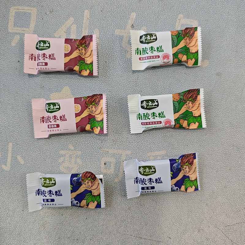 齐云山南酸枣糕原味蓝莓百香果味酸枣糕/酸角/沙棘/