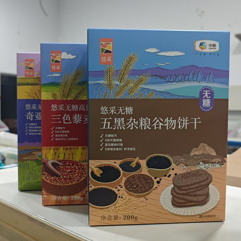 中粮悠彩无糖饼干200g五黑杂粮高纤奇亚籽三色藜麦谷物饼干包邮