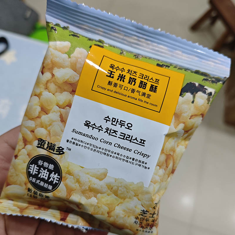 栗满多玉米奶酪酥芝士味蛋黄味散称独立小包装新品休闲零食促销