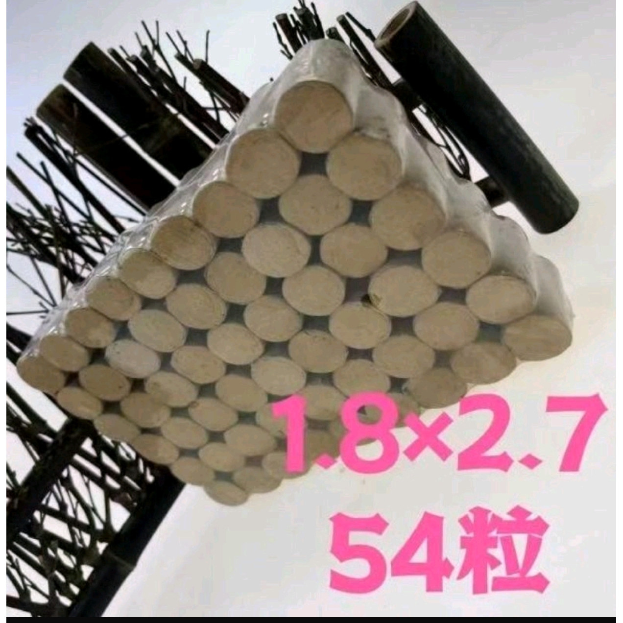 1.8*2.7精品桑皮纸黄金绒艾柱85元散装农家散装蕲艾头茬艾绒制作