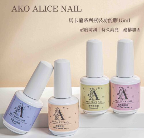 Ako官方正品功能胶现货秒发