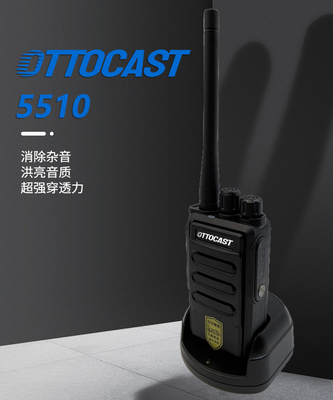 Ottocast对讲机便携声音清晰
